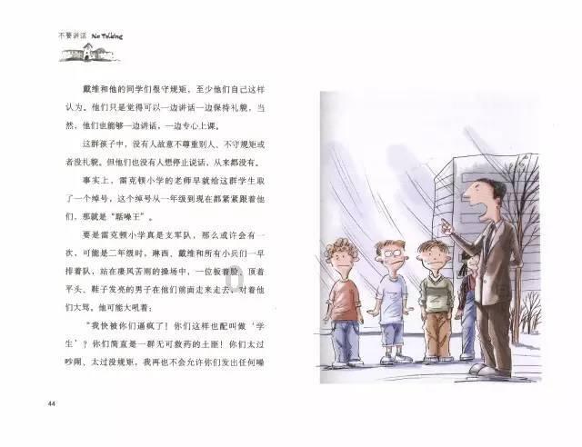疯狂球球极限求生