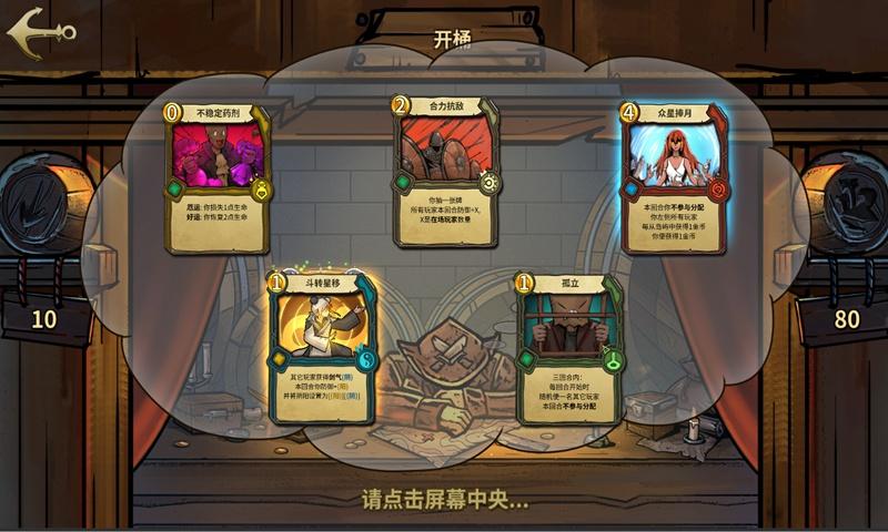 幻想纹章3